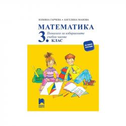 related-product-244217