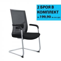 Офис стол Посетителски стол RFG Snow M, дамаска и меш, до 120 kg, черна седалка, черна облегалка, 2 броя в комплект на най-ниска цени