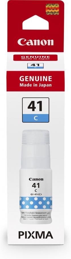 Касета с мастило Canon GI-41 C на най-ниска цени