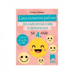 related-product-254975