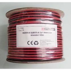 Токов кабел ШВПЛ-А 2x1.0mm CCA многожилен, 100метра