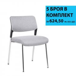 Посетителски стол RFG Evo 4L M, текстил, метална основа, до 120 kg, сив, 5 броя в комплект