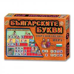  Игра ''Българските букви''