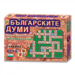  Игра ''Българските думи''