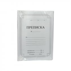 Канцеларски продукт Reform Папка ''Преписка'', 80 g-m², 100 броя