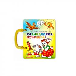  Сладкопойна чучулига