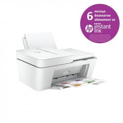 Мултифункционално у-во Мастиленоструен принтер HP DeskJet 4122E, 3 в 1, All-in-One, цветен, A4, Wi-Fi, HP+ съвместим