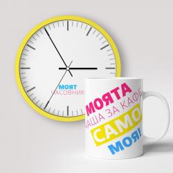 BESTSUB Балон за персонализация, звезда