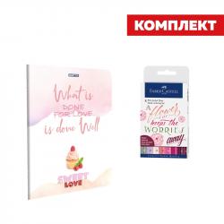 Faber-Castell Комплект Sweet Love - Маркер-четка Pitt Artist на най-ниска цени