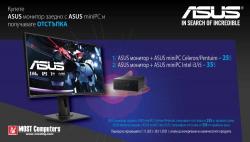 Монитор Asus ROG Strix XG438QR, 43",120Hz,4ms, 450cd/m2, DisplayPort, HDMI