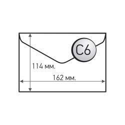 Продукт Office 1 Superstore Пощенски плик, C6, 114 x 162 mm, хартиен