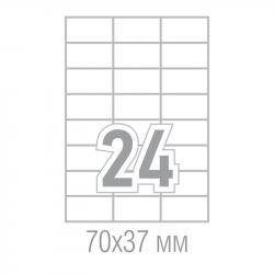 Канцеларски продукт Самозалепващи се етикети, A4, 70 x 37.125 mm, прави ъгли, 100 листа