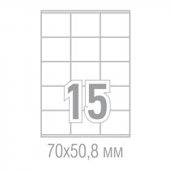 Канцеларски продукт Самозалепващи етикети, A4, 70 x 50.8 mm, прави ъгли, 100 листа