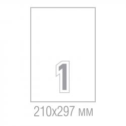 Канцеларски продукт Самозалепващи етикети, A4, 210 x 297 mm, прави ъгли, 100 листа