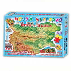  Игра ''Моята България'', с пъзел на най-ниска цени