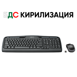 Клавиатура Комплект клавиатура+мишка Logitech безжичен Combo MK330 920-003999