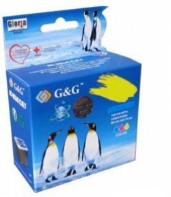 Бутилка мастило за CANON CLI-8BK Black - PIXMA IP 4200 / 4300 / 5200 / 5300 / MP500