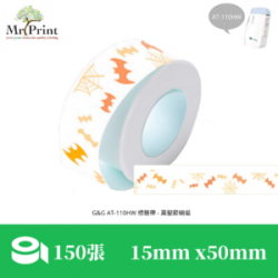 Касета за етикетен принтер GG-AT-110HW - BLACK ON HALLOWEEN BATS 15mm x 30mm x 230 pcs