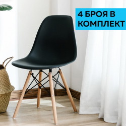 Трапезен стол RFG Vassy Black, черен, 4 броя