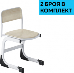 Продукт RFG Ученически стол Edu, 430 х 425 х 460 mm, цвят дъб, сив метал 2 бр. VIII/XII клас