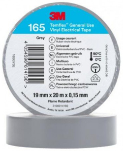 Изолационна лента 3М - 165, 20м/19мм Temflex бяла