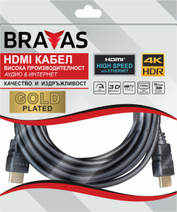 Кабел/адаптер  Кабел BRAVAS HDMI 5.0м. Gold Plated 4K мъжко към мъжко, сертифициран 