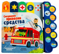 related-product-386873