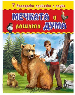 related-product-386900