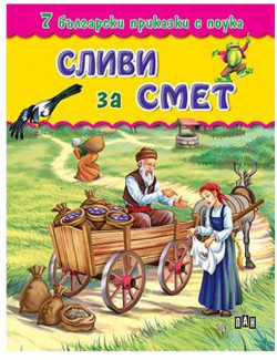 related-product-386901