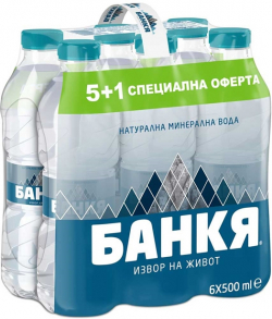 Продукт Банкя Минерална вода, в пластмасова бутилка, 500 ml, 6 броя