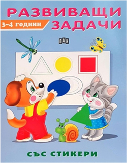 related-product-390278