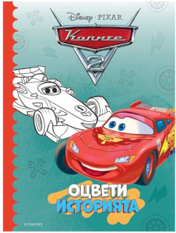 related-product-392699