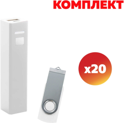 Комплект USB флаш памет Swivel, USB 2.0, 16 GB и Мобилна батерия Thazer