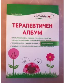 related-product-392992