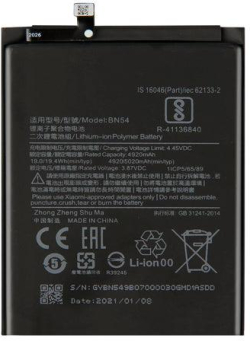 related-product-398812