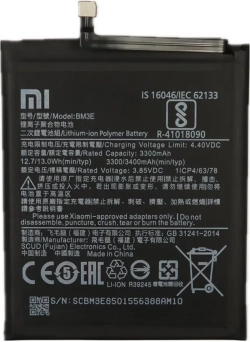 Батерия за смартфон BM3E Xiaomi Mi 8, 3.85V, 3120mAh