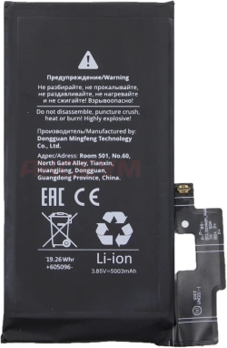 related-product-398858