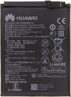 Батерия за смартфон HB486586ECW Huawei P40 Lite, 3.82V, 4200mAh