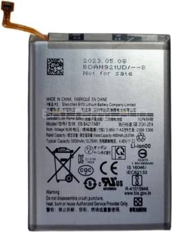 Батерия за смартфон EB-BA217ABY батерия за телефон Samsung, 3.86V, 5000mAh