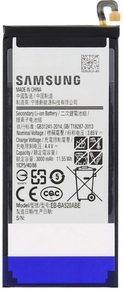 Батерия за смартфон EB-BA520ABE Samsung Galaxy A5 2017, 3.85V, 3000mAh