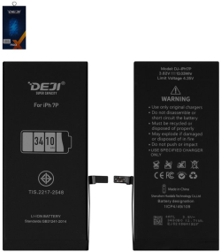 Батерия за смартфон 616-00250 Apple iPhone 7 Plus, 3.82V, 3610mAh