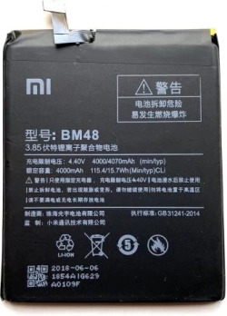 Батерия за смартфон BM48 батерия за телефон Mi Note 2 2016, 3.85V, 4070mAh на най-ниска цени