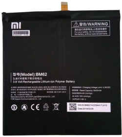 Батерия за смартфон BM62 Xiaomi Mi Pad 3, 3.8V, 6400mAh