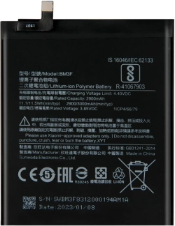 Батерия за смартфон BM3E Xiaomi Mi 8 Pro, 3.85V, 2900mAh