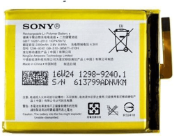 Батерия за смартфон LIP1635ERPCS Sony Xperia XA1, 3.8V, 2300mAh