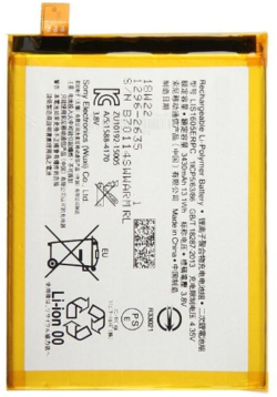 Батерия за смартфон LIS1593ERPC Sony Xperia Z5, 3.8V, 2900mAh