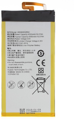 HB3665D2EBC батерия за телефон Huawei Ascend P8 Max, 3.82V, 4230mAh