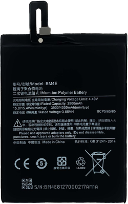 Батерия за смартфон BM4E Xiaomi Pocophone F1, 3.85V, 4000mAh