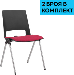 Посетителски стол RFG Sweet Chrome Black, текстил, до 120 kg, червен, 2 броя в комплект