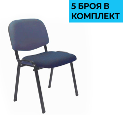 Продукт Посетителски стол Iso Iron Black, дамаска, син, 5 броя в комплект